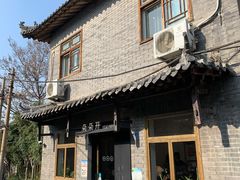 门面-朵朵开素食餐厅(后宰门街店)