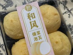 和风爆浆泡芙-盒马鲜生(岭南新世界店)