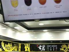 -古茗(泉州中骏世界城店)