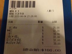 点单好奥妙，外人简直看不懂啊。-满记甜品(国际广场店)