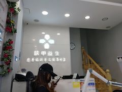 -派恩宜灰指甲甲沟炎(昌安总店)