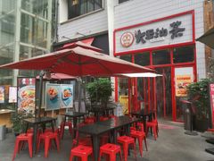 -大王油茶(二厂文创公园店)