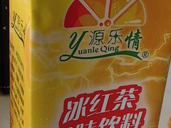 -隆昌包子铺(望都店)