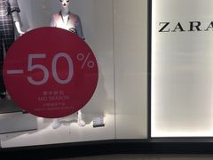 -ZARA(世贸天阶店)