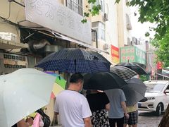 -老方子馅饼粥(台东店)