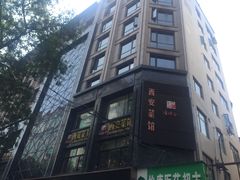 -秦唐一号西安菜馆(钟楼店)