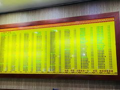 -孙家面馆(淮海第一城店)
