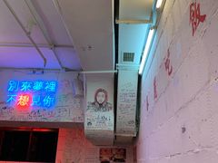 -春麗吃飯公司(工体店)