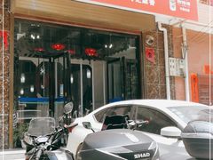 门面-福顺祥大盘鸡(临潼店)