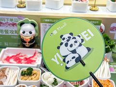 -一围肥牛肉小火锅(佳兆业广场店)