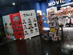 -中影国际影城(百联店)