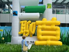 -深圳来福士广场