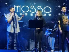 -MOSSO音乐酒吧·live house(南京旗舰店)