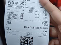 -茶百道(三圣街店)