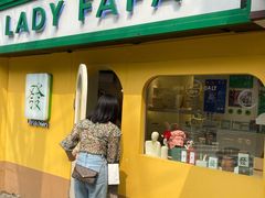-LADY FAFA(巨鹿路陕西南路路口店)
