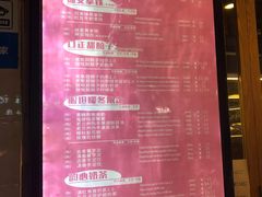 菜单-放哈·甜醅子奶茶创造者(正宁路店)