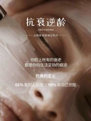 -木锦-科技美肤