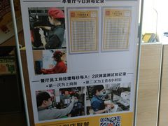 -麦当劳(沙井京基百纳广场店)