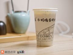 -清真老马家国华牛奶鸡蛋醪糟(正宁路店)