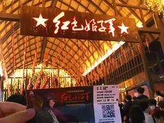 -三亚红色娘子军演艺公园景区
