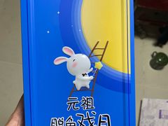 -GANSO元祖食品(滨湖万达店)