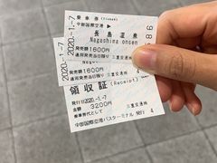 -三井奥特莱斯购物城(爵士之梦长岛店)