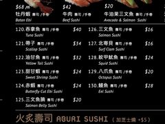 -鮨之佐壽司外賣店(氹仔市区店)