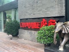 门面-唐廊烤鸭店(工体店)