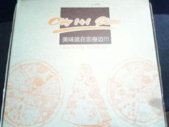 android_upload_pic-City1+1城市比萨·意面(欧亚梅河购物中心店)