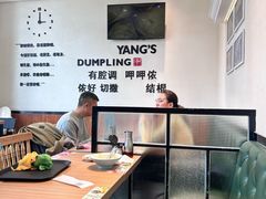 -小杨生煎(香港名都店)