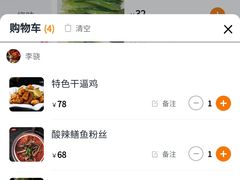 -铜锣湾·有麝自然香(重庆新天地店)