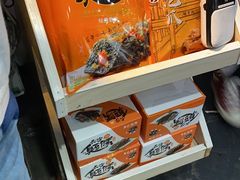 -黑色经典臭豆腐·湖南特产(步行街店)