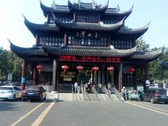 -玉女潭景区