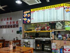-荣荣面馆(丹溪大道店)
