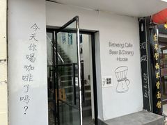 -沏点Trattoria意大利餐厅(新街口店)