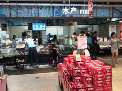 -盒马鲜生(悠方店)