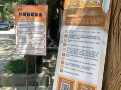 -上海蔡元培故居陈列馆