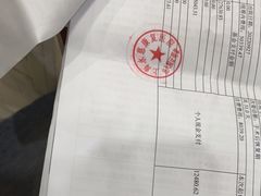 -上海永慈康复医院