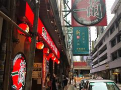 -一蘭拉面(铜锣湾店)