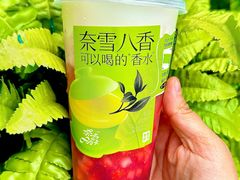 -奈雪的茶(时代天街店)