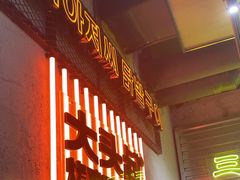 -大头叔烤鸡爪·朝鲜族烤串(天池路店)