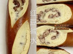 -慢熟面包店bud bread(孩儿巷店)