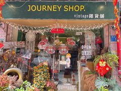 -JOURNEY SHOP.vintage杂货铺
