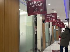-雅悦齿科(顾村公园店)