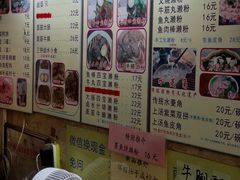 菜单-老西关濑粉(文明路店)
