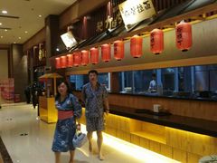 -大江户·温泉洗浴(浑南店)