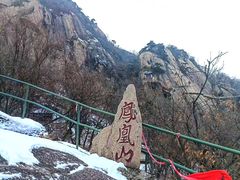 -丹东凤凰山景区