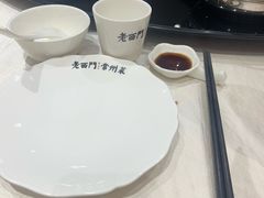 -老西门·常州菜·20年老品牌(新区店)