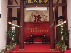 门面-客家大院·非遗赣南客家菜(郁孤台店)