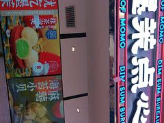 -凯德广场(武胜路店)